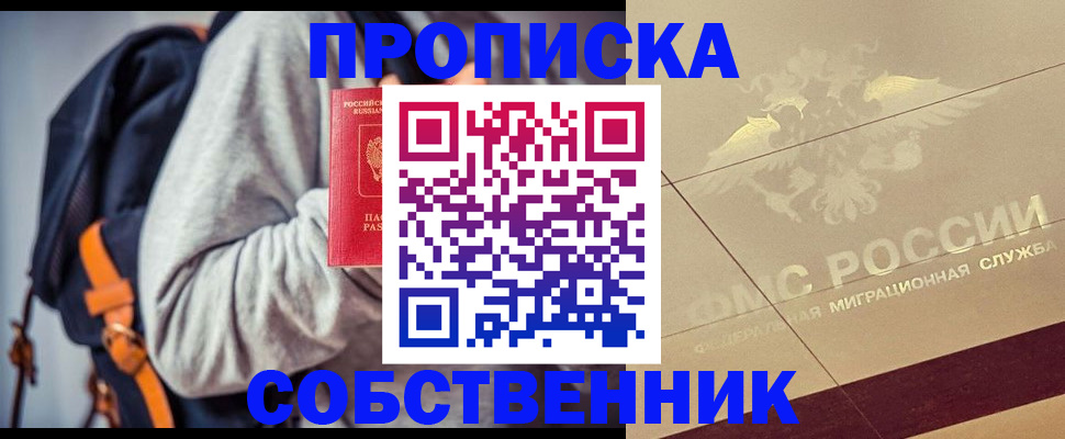 временная регистрация госуслуги в Шилке